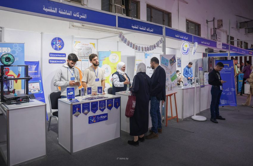  شركات محلية سورية تنافس في الذكاء الاصطناعي والتقنيات الحديثة ضمن معرض “سيريا هايتك”